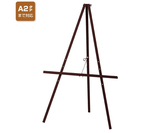 アズワン シンプルイーゼル ブラウン 3台 61-222-2-2 1セット（ご注文単位1セット）【直送品】
