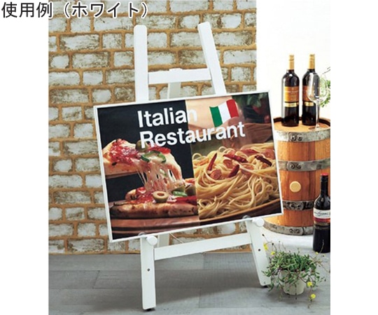 アズワン ローイーゼル ホワイト 61-429-76-1 1台（ご注文単位1台）【直送品】