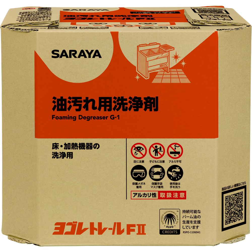 サラヤ ヨゴレトレールFⅡ 10kg 八角B.I.B. 32384 1個（ご注文単位1個）【直送品】