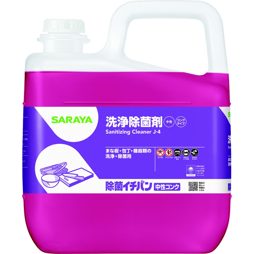 サラヤ 除菌イチバン中性コンク 5kg 1ケース(3本入) 32357 1ケース（ご注文単位1ケース）【直送品】