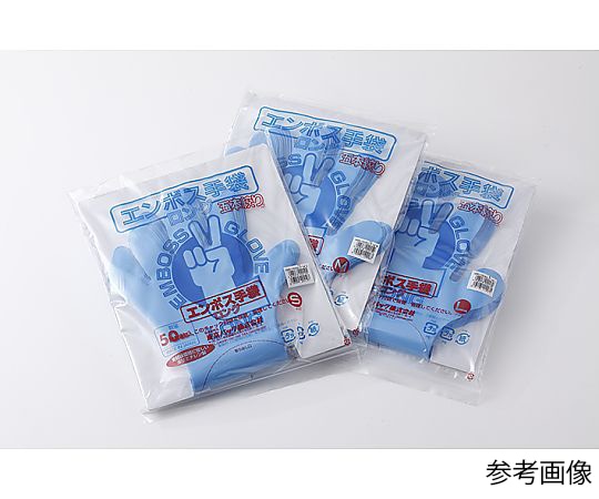 東京パック エンボス手袋ロング五本絞り S ブルー 1ケース(50枚×10袋入) 011501211200 1ケース（ご注文単位1ケース）【直送品】
