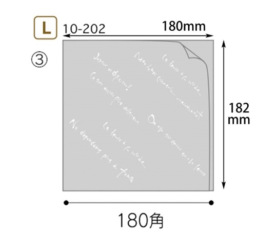 ヤマニパッケージ バーガー袋 マルセイユバーガーOPP袋 L 4000枚 10-202 1ケース(ご注文単位1ケース)【直送品】
