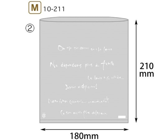 ヤマニパッケージ パン袋 マルセイユPP袋(M) 2000枚 10-211 1ケース(ご注文単位1ケース)【直送品】