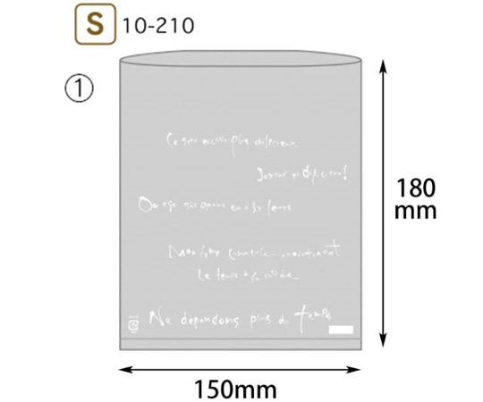 ヤマニパッケージ パン袋 マルセイユPP袋(S) 2000枚 10-210 1ケース(ご注文単位1ケース)【直送品】