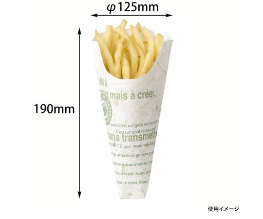 ヤマニパッケージ スナック・軽食袋 カフェグリーン 三角袋 M 3000枚 10-155 1ケース(ご注文単位1ケース)【直送品】
