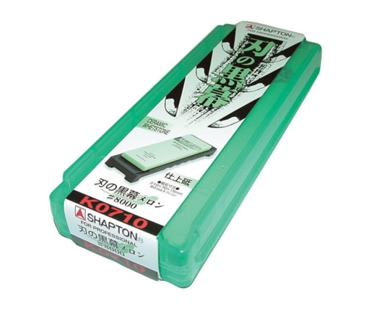 シャプトン 包丁研ぎ｢刃の黒幕 #8000 仕上｣メロン K0710 1個（ご注文単位1個）【直送品】