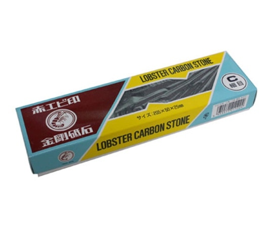 ナニワ研磨工業 包丁研ぎ｢砥石 一丁掛｣赤エビ HA-0130 1個（ご注文単位1個）【直送品】