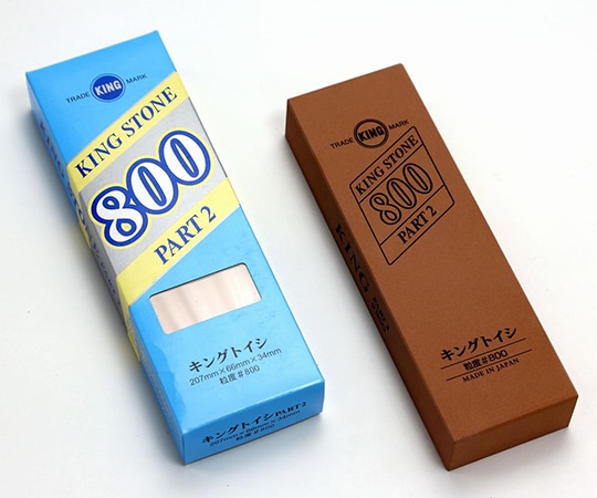 キング デラックス 砥石 PART2 No.800  1本(ご注文単位1本)【直送品】