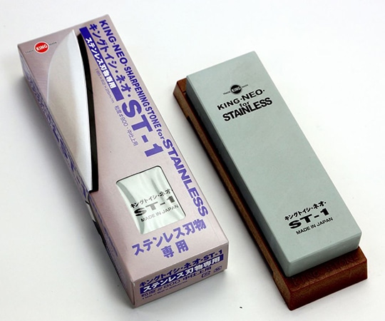 キング トイシ ネオ ST-1 1本(ご注文単位1本)【直送品】