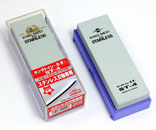 キング トイシ ネオ ST-4 1本(ご注文単位1本)【直送品】