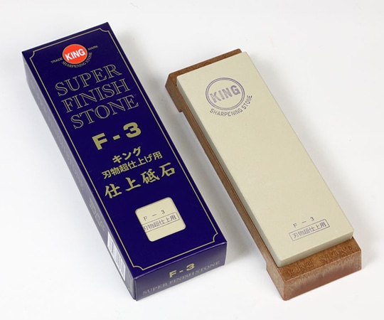キング 仕上砥 F-3 1本(ご注文単位1本)【直送品】