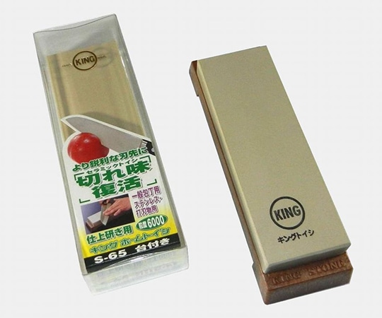 キング ホームトイシ 本職・一般家庭用 S-65 透明プラケース入 HT-63 1本(ご注文単位1本)【直送品】