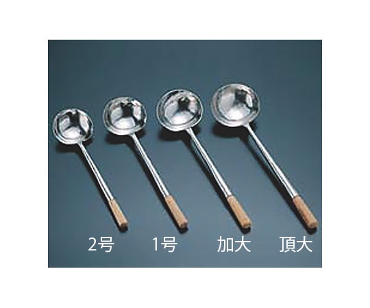 カンダ HG ST打出中華お玉 溶接あり 頂大 約480cc  1個（ご注文単位1個）【直送品】