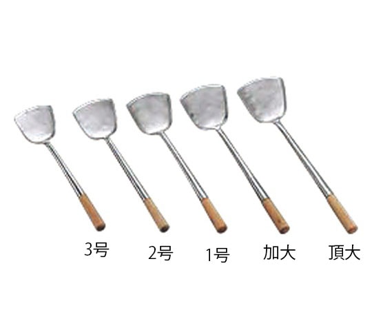 カンダ HG ST打出中華ヘラ 頂大  1個（ご注文単位1個）【直送品】