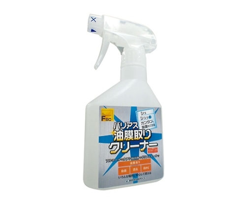 大一産業 バリアス油膜取りクリーナー 250mL×20本入  1ケース(ご注文単位1ケース)【直送品】