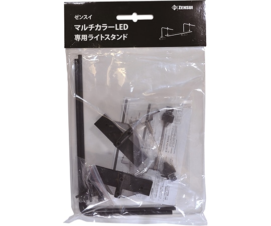 ゼンスイ マルチカラーLED 専用ライトスタンド  1袋（ご注文単位1袋）【直送品】