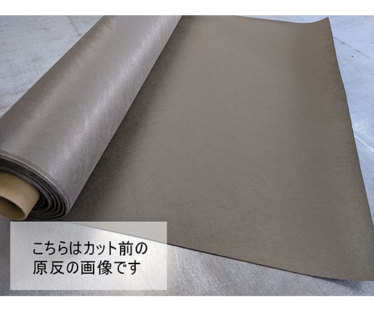 tantore 電磁波シールドクロス サイズ500mm角 厚さ0.6mmタイプ 1枚 (ご注文単位1枚)【直送品】