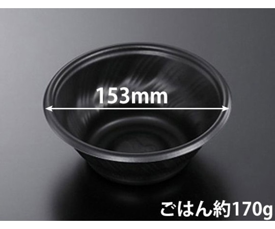 中央化学 どんぶり容器 SD咲き丼 M15 BK 身 900枚 920926 1ケース(ご注文単位1ケース)【直送品】