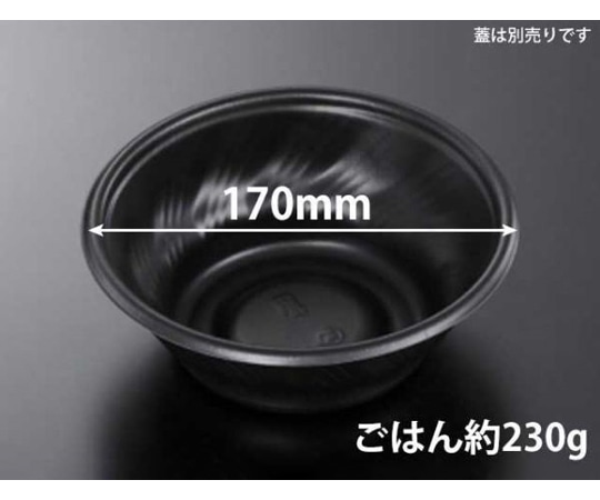 中央化学 どんぶり容器 SD咲き丼 M17 BK 身 50枚 900枚 921767 1ケース(ご注文単位1ケース)【直送品】
