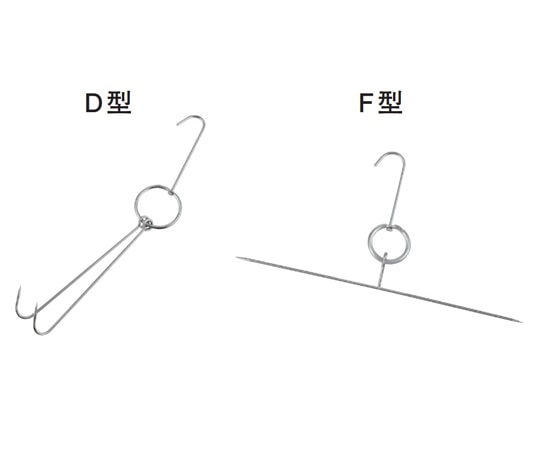 ヒキモト 18-8 北京ダック肉つりフック F型 1個（ご注文単位1個）【直送品】