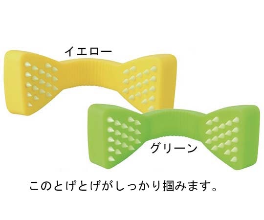 アーネスト 指楽とんぐ グリーン A-76549(グリーン) 1個（ご注文単位1個）【直送品】