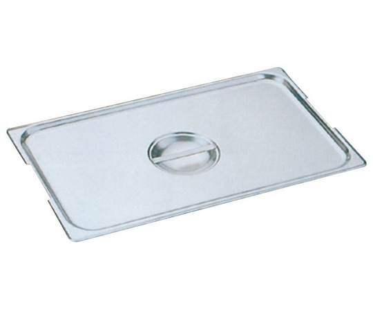 スギコ産業 18-8 可動ハンドル付ホテルパン用カバー 短手用 1/1サイズ SH-1900GEM 1個（ご注文単位1個）【直送品】