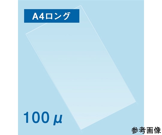 フジテックス ラミネートフィルム100μ 215mm×605mm ロングサイズ 1000枚入  1ケース(ご注文単位1ケース)【直送品】