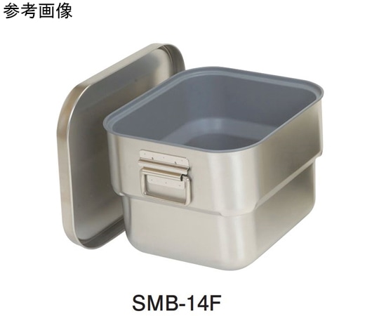 オオイ金属 ステンマイルドボックスS ノンスティック加工 クリップ付 14L SMB-14 クリップ付 1個（ご注文単位1個）【直送品】