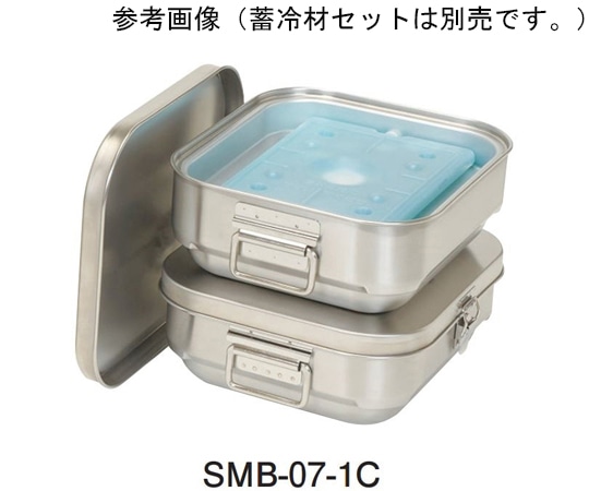 オオイ金属 ステンマイルドボックスS 浅型 ノンスティック加工 クリップナシ 7L SMB-07-1浅型クリップナシ 1個（ご注文単位1個）【直送品】