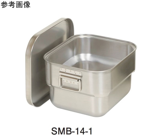 オオイ金属 ステンマイルドボックスS 浅型 ノンスティック加工 クリップナシ 14L SMB-14-1浅型クリップナシ 1個（ご注文単位1個）【直送品】