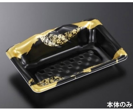 中央化学 刺身・鮮魚容器 みやま20-12 筆千代BK 50枚入 34728 1袋(ご注文単位1袋)【直送品】