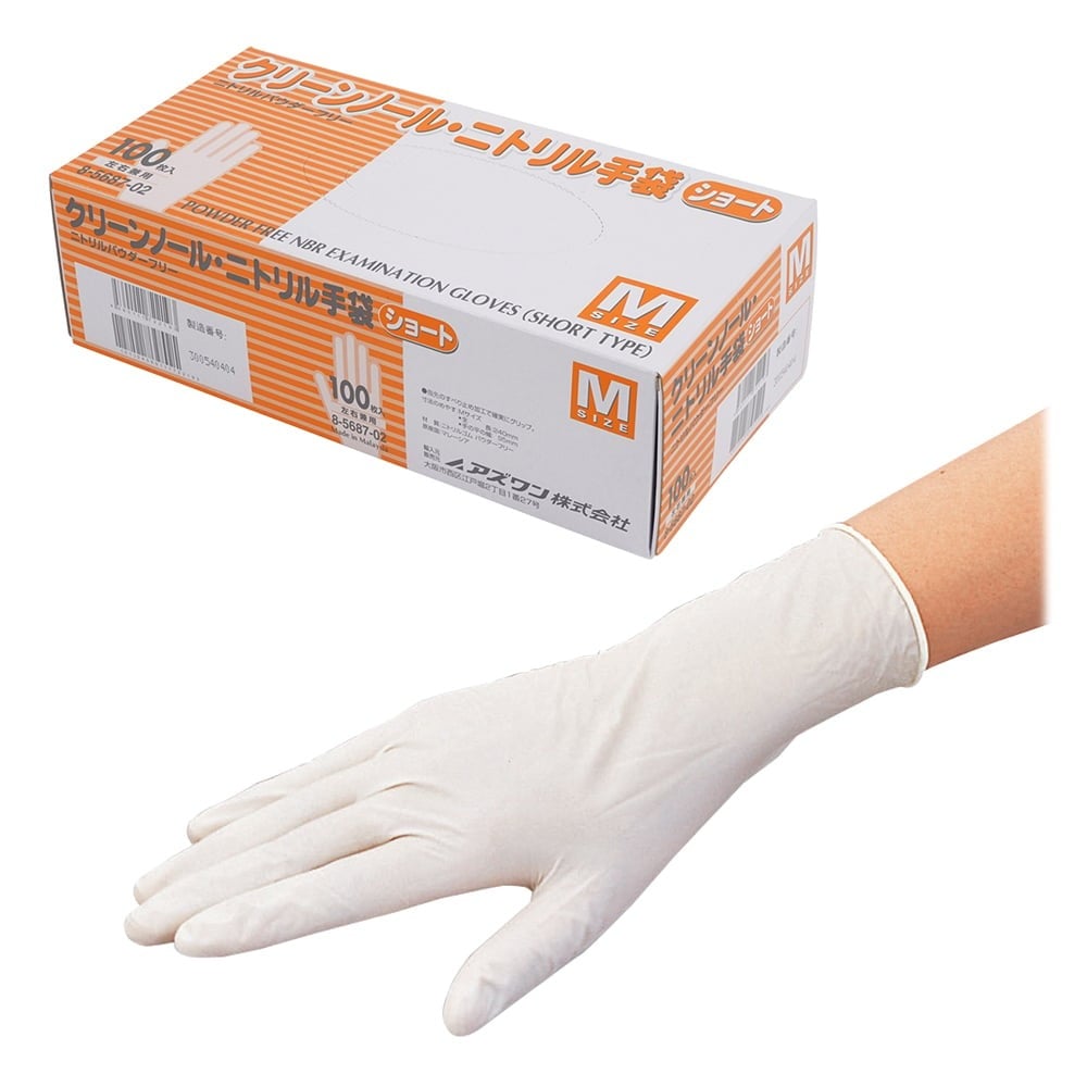 アズワン クリーンノール ニトリル手袋 ショート (パウダーフリー) ホワイト M 100枚×10個  1箱(ご注文単位1箱)【直送品】