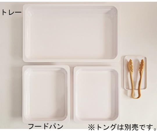 東和ポリエイト メラミントレー 20cm JBB503 1個（ご注文単位1個）【直送品】