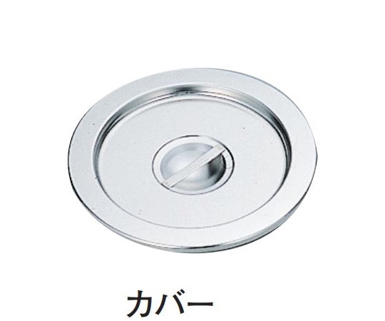 スギコ産業 18-8 インセットポットカバー SH-1017用 SH-1017C 1個（ご注文単位1個）【直送品】