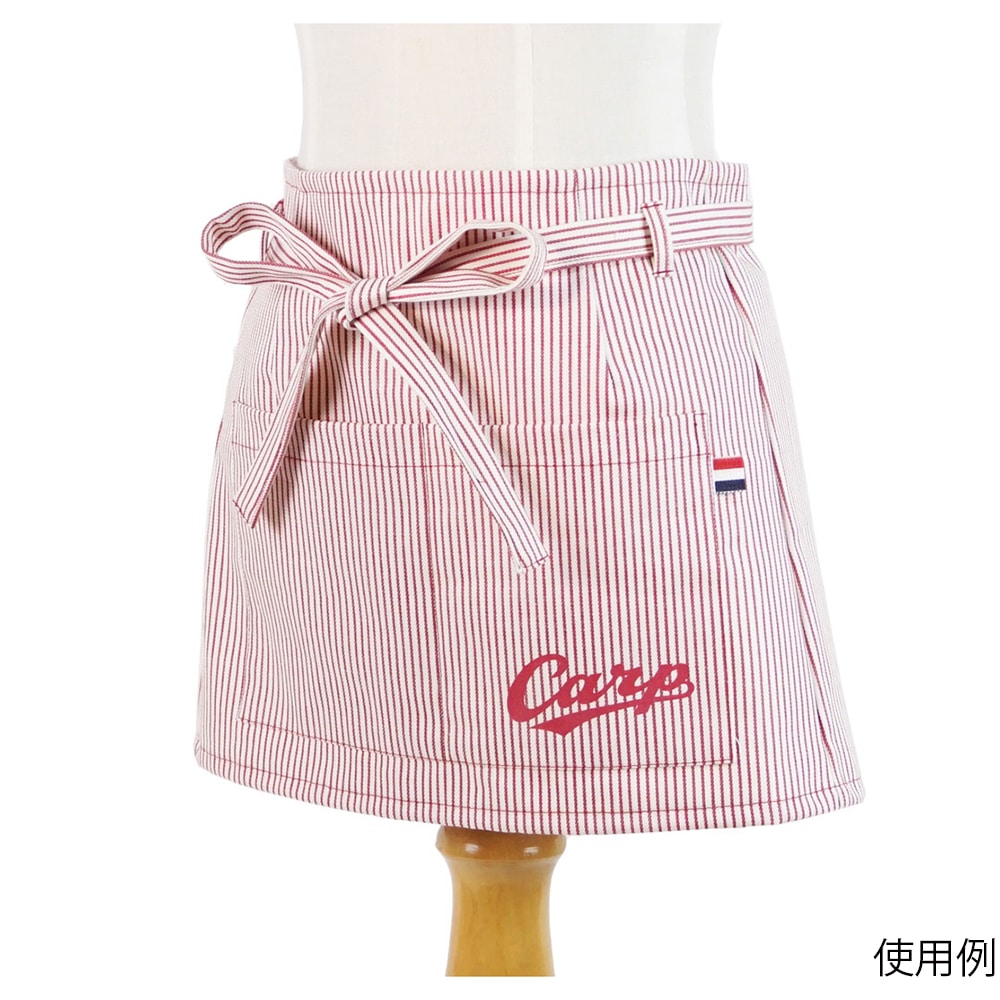 太陽被服 カープ カフェエプロン CARP-6 1枚（ご注文単位1枚）【直送品】