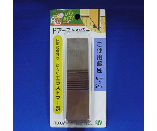 東京防音 ドア・ストッパー 茶 TB-07 1パック（ご注文単位1パック）【直送品】