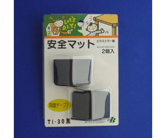 東京防音 安全マット 黒 1パック(2個入) TI-30BK 1パック(ご注文単位1パック)【直送品】