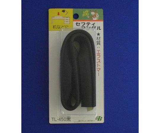 東京防音 セフティアングル 黒 TL-450BK 1パック(ご注文単位1パック)【直送品】