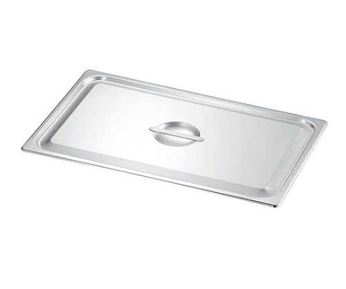 本間製作所 ステンバット(ホテルパン) 1/2蓋 91120 1個（ご注文単位1個）【直送品】