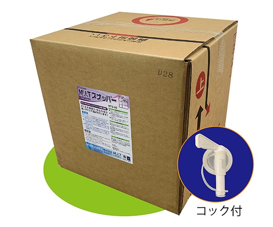 M.I.T PHMB除菌液 M.I.Tスナッパー MTS-20 1缶(ご注文単位1缶)【直送品】