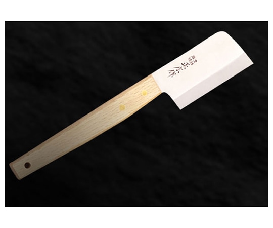 正広 貝取りナタ  1本（ご注文単位1本）【直送品】