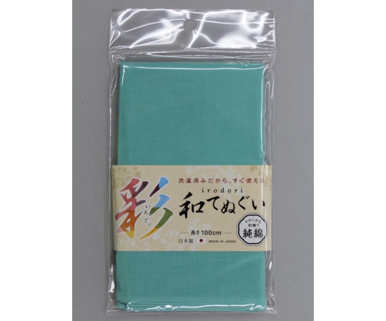 福徳産業 いろどり和手ぬぐい 100cm 水色 #1914 1枚(ご注文単位1枚)【直送品】