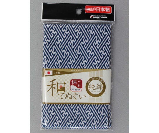 福徳産業 鞘型柄 和手ぬぐい 両面柄 100cm 青 #1917 1枚(ご注文単位1枚)【直送品】