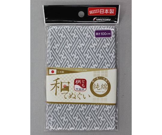 福徳産業 鞘型柄 和手ぬぐい 両面柄 100cm 灰 #1917 1枚(ご注文単位1枚)【直送品】