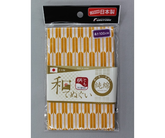 福徳産業 矢絣柄 和手ぬぐい 両面柄 100cm 橙 #1917 1枚(ご注文単位1枚)【直送品】