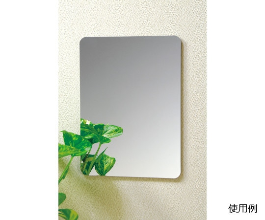 ケイマック セーフティーミラー SF-12 1枚（ご注文単位1枚）【直送品】