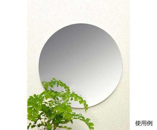 ケイマック セーフティーミラー SF-20 1枚（ご注文単位1枚）【直送品】