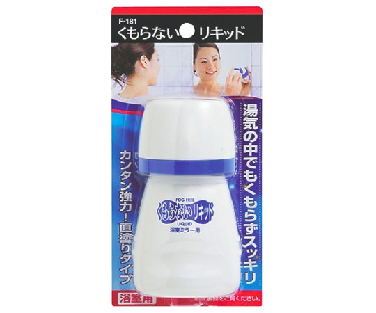 ケイマック くもらないスプレー F-180 1缶（ご注文単位1缶）【直送品】