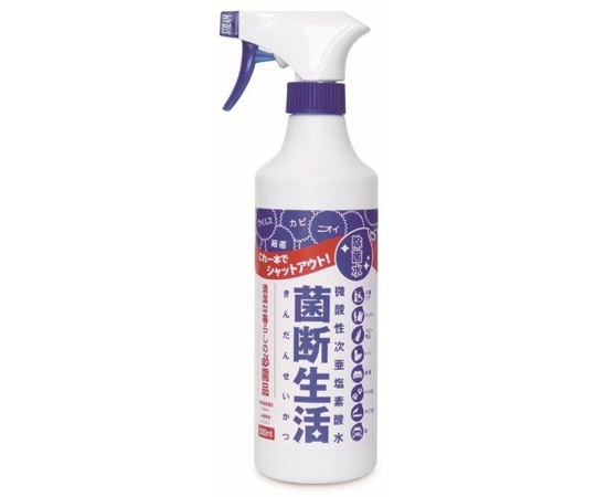 環境経営総合研究所 除菌水「菌断生活」 500mL 1個(ご注文単位1個)【直送品】