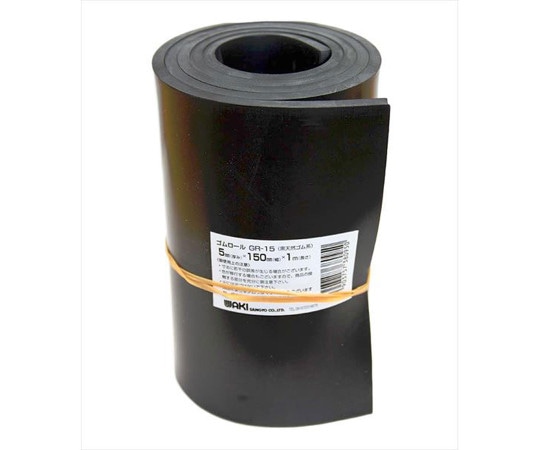 和気産業 ゴムロール 厚み5mm×幅150mm×長さ1m GR-15 1巻(ご注文単位1巻)【直送品】